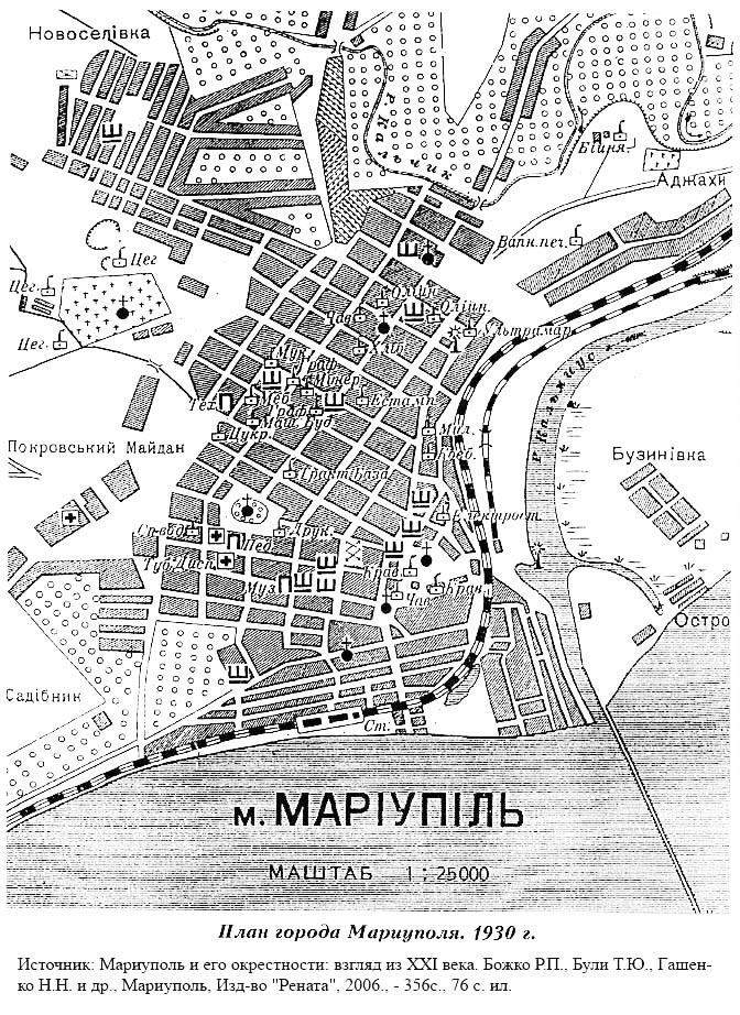 План города мариуполь